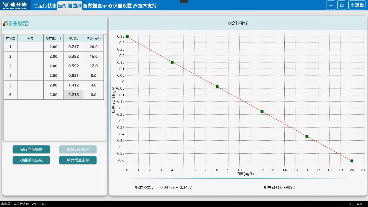 微信圖片_20231222160401.jpg