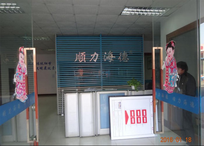 海德機械辦公區